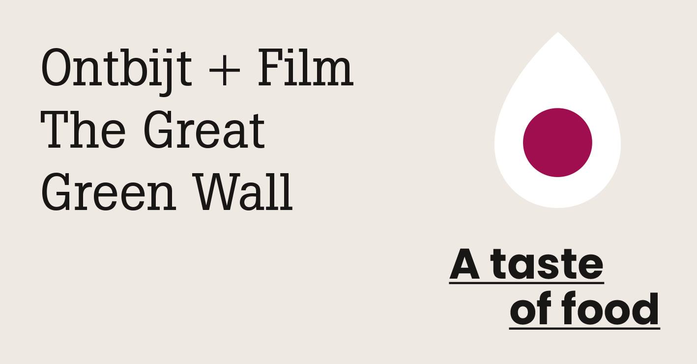The Great Green Wall (film + ontbijt) Het Entrepot